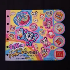 エンジェルブルー ナカムラくんシール ハッピーセット 平成