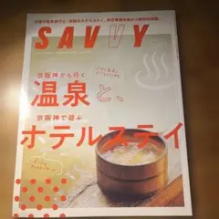 ふみちゃん様 リクエスト 2点 まとめ商品