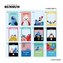 PUPPET SUNSUN トレ－ディングクリアカード ⑪！