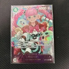 2026年最新】ペローナ フラッグシップバトルの人気アイテム - メルカリ