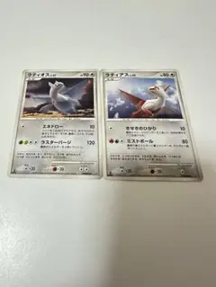 ポケモンカード ラティオス LV.47 2枚セット - メルカリ