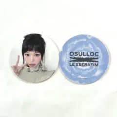 LE SSERAFIM PUREFLOW チェウォン OSULLOC コースター
