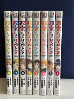 漫画セット19巻セット