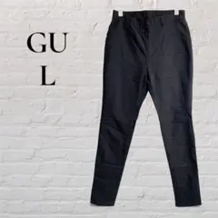 【GU】【L】ストレッチ　スキニーパンツ　デニム　シンプル　ウエストゴム