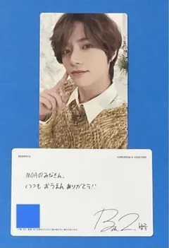 TXT ボムギュ SWEET 通常盤 トレカ