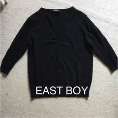 EAST BOY イーストボーイ 七分袖 ウール カーディガン 黒