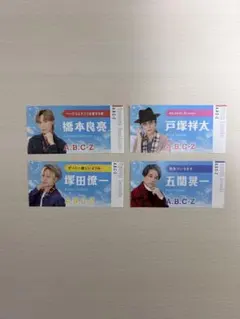 A.B.C-Z 切り抜き