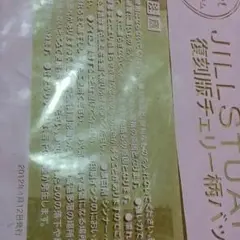 未使用品トートバッグ