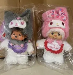 チムたん×マイメロディとモンチッチ×クロミ　キーチェーン2点セット