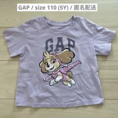 kozapu様 リクエスト 2点 まとめ商品