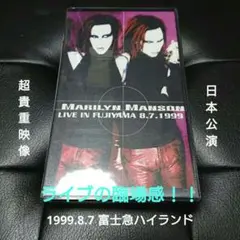 2026年最新】marilyn manson dvd liveの人気アイテム - メルカリ