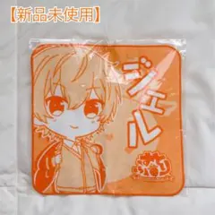 2026年最新】すとぷり ジェルくん タオルの人気アイテム - メルカリ