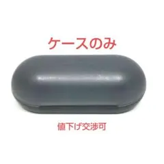 【ケースのみ】SONY WF-C500 ワイヤレスイヤホン ブラック 3