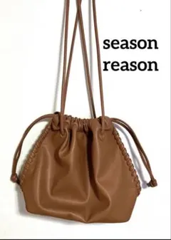SEASON REASON 巾着バック 브라운