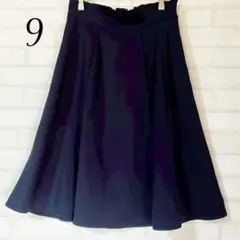 リフレクト ダークネイビー ミモレ丈 フレアスカート バックウエストゴム 9号