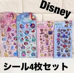 ディズニー ボンボンドロップシール ぷっくりシール ズートピア プリンセス