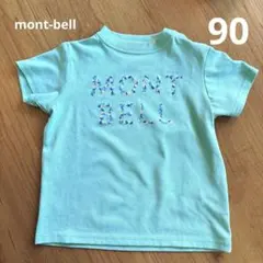 モンベル　mont-bell Tシャツ　90サイズ　グリーン　半袖