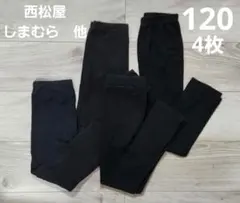 【西松屋】しまむら　レギンス　スパッツ　10分丈　まとめ売り　4枚　黒　無地