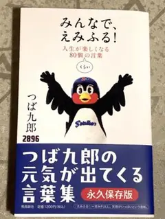 Item thumbnail for item f902d2ac-84ef-4e83-8266-5b3ccc988d55