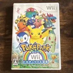 ポケパークWii 〜ピカチュウの大冒険〜 まとめ買いはコメントにて！