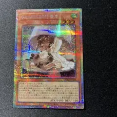 2025年最新】遊戯王 WAKE CUP! モカの人気アイテム - メルカリ