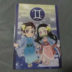 鬼滅の刃 2022 星座 ポスカ 炭治郎 禰豆子