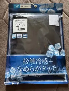 接触冷感 なめらかタッチ 半袖クルーネック M