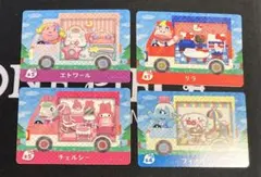とびだせ どうぶつの森 amiiboカード 4枚セット サンリオコラボ