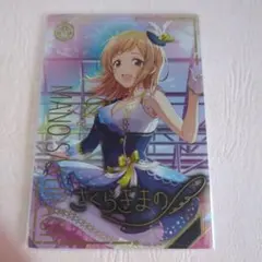 ツアマス 1周年記念パラレル SSR 櫻木真乃 ロマンチカフェザー - メルカリ