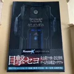 Z/X ゼクス トレカアイテムくじ PR06-025 レゾネーター フレデリカ