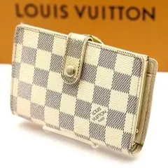 ルイ ヴィトン ダミエ アズール ポルトフォイユ ヴィエノワ がま口