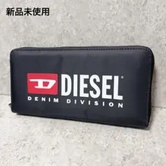 【新品未使用】DIESEL ディーゼル ラウンドファスナー 長財布 ブラック