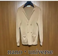 ナノライブラリー ニットジャケット