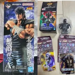 く*ん様 一番くじ 北斗の拳 A賞 ケンシロウ フィギュア アクリル