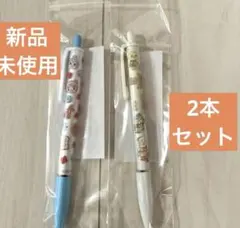 アンパンマン　ミュージアム　ボールペン　2本