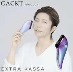 2026年最新】エクストラ gacktの人気アイテム - メルカリ