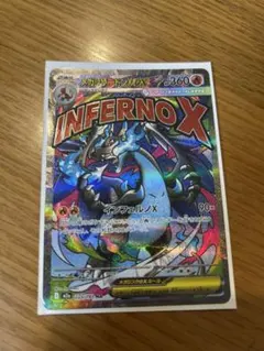 メガリザードンXex MA MEGA ハイクラスパック MEGAドリームex …