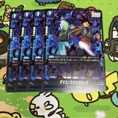 フリーザC★パラレルプロモ4枚セットリミテッドパックMANGA 2025年最新】フュージョンワールドの人気アイテム - メルカリ