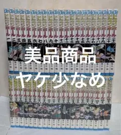 美品多数　ドラゴンボール　全巻 2026年最新】ドラゴンボール 漫画 全巻 美品の人気アイテム - メルカリ