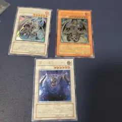 遊戯王　蘇りし魔王ハデス　レリーフ　デスカイザードラゴン/バスター　レリーフ