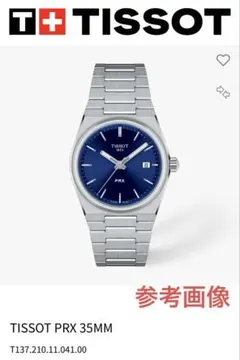 美品✨ TISSOT 25石 C279/379C 自動巻き 裏スケ WT59 - メルカリ