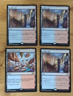 2025年最新】尖塔断の運河の人気アイテム - メルカリ