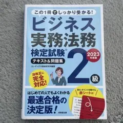 Item thumbnail for item 71685950-204a-40f9-a411-503901985f30