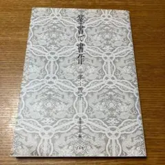 2026年最新】赤井清美の人気アイテム - メルカリ