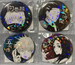 呪術廻戦　オールスター缶バッジ