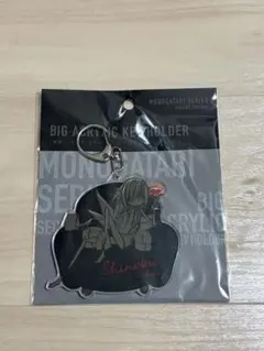 物語シリーズ デカアクリルキーホルダー 忍野忍