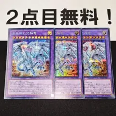 こう たけ様 リクエスト 2点 まとめ商品