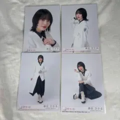櫻坂46 森田ひかる 五月雨よ 封入 コンプ