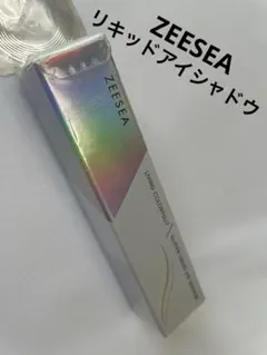 ZEESEA ズーシー リキッドアイシャドウ04 夕焼けの道のサムネイル