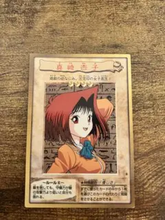 2026年最新】遊戯王 杏子の人気アイテム - メルカリ